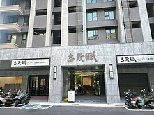 關注小夏直達夢想家~吉晟賦全新未住2房