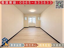 雙學區、近車站＠無敵景觀『全新整理』三房