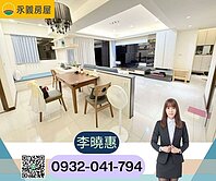  經國特區高指名社區|竹城表參道3+1房雙車