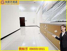 走路到鳳鳴火車站全新未住森耀2房平面車位