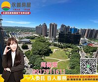 【鴻築鴻苑】 高樓無敵視野  3+1房雙車位