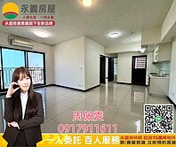 指定社區~閱讀萊茵2房車🎀衛浴開窗/雙陽台