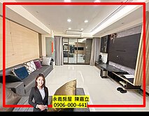 藝文特區超美大露台♥️藝文大觀大器樓中樓四房雙車位