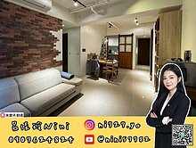 呂妮妮🩵八德大湳【桃大極I】中樓層匠心三房車