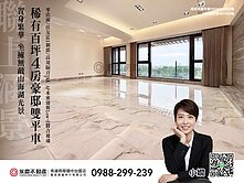 左營生態園區｜景觀第一排氣派裝潢雙主臥雙平車