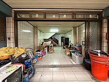 平鎮忠孝民族復旦臨路透天店面