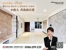 仁武｜遠見繽麗4房平車｜高樓層邊間雙衛開窗