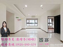 新左營三鐵共構_新光CITY近高雄台積電採光2房