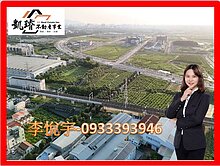 台39線高鐵橋下道路延伸線/工業區可變更農地