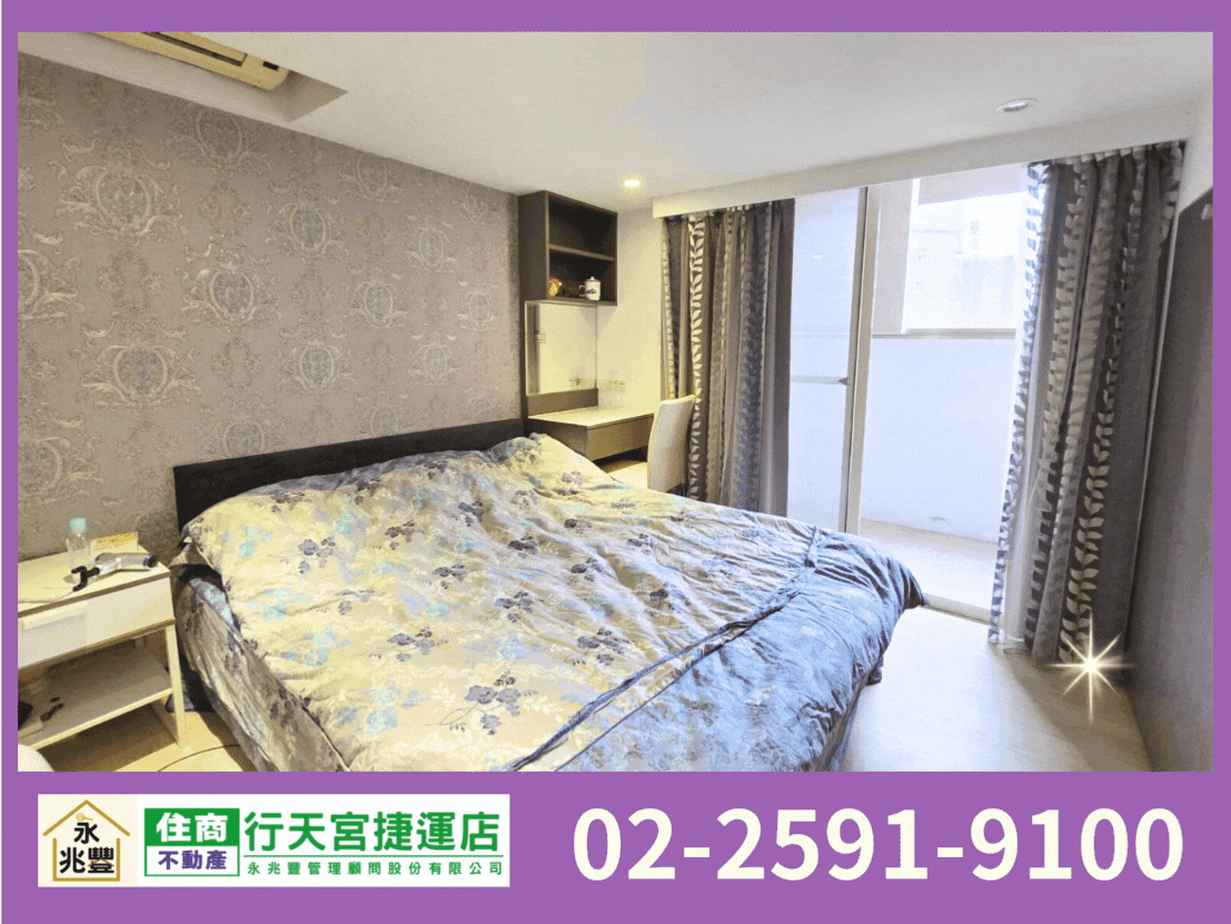 永兆豐團隊🏆吉軒時尚2+1室陽台景觀宅