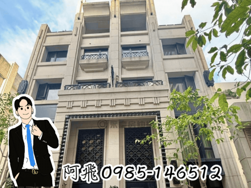 文山帝寶挑高電梯三車透天（有環保室）