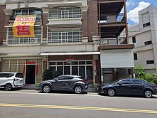 南投正文化南路大面寬透天店住合一