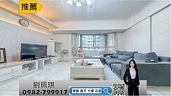 左營三鐵共構/福山國中小學區/優質大四房平車