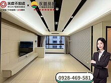 彤彤激推A8【海德公園】誠意出售全室開窗3房雙車