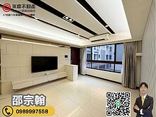 降價！！A8【海德公園】綠意盎然格局完美三房車