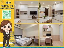 楠梓✨榆見好宅✨保值抗跌首選！高質感2+1房平車