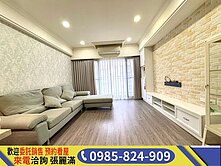   🍎新高雙語國小和築F1高樓視野四房雙平車