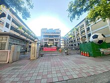 五甲商圈瑞祥國小 # 金鑽店住 #  1+夾+2樓