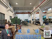 ✨阿濡推薦✨桃園玉山街零星工業區合法RC廠房