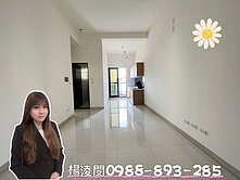 岡山滯洪池💛全新高樓🤍明亮兩房