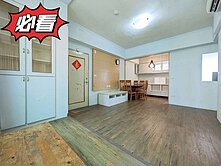 林森國小旁三房