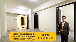 power city森呼吸｜鄰近森林公園二房