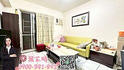 🐰糖糖推薦🐰【大降價】太子鎮體育園區溫馨大三房