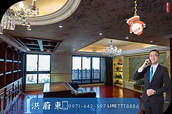 阿東嚴選｜出價談！頂級豪宅達麗宮廷破百坪雙平車