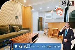 阿東嚴選｜美術館2改1房景觀無遮蔽精美裝潢