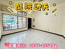 竹東市區【凱旋大地】庭院車位透天｜近竹東國小