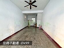 ♦️降價降價降價~永康成就家業夢想的店面