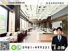 文山特區公園首排｜質感2+1房車位