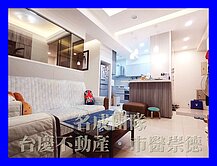 名成/復興學區曉確幸3房稀有釋出