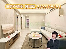 低樓層～土城中央路露臺2樓美寓