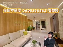 明德聯邦華廈美4房＊可抽車位