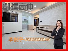 新楠家樂福｜兩房溫馨裝潢｜衛浴開窗