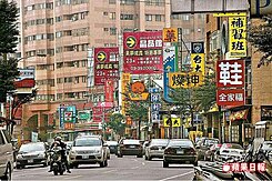 🌸正龍安商圈🌸收租透天金店面