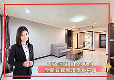 【蓁】🔥左營軍港⭐️微風京品⭐️我最便宜三房車位