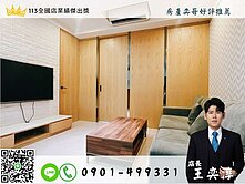 Ⓣ奕哥推薦Ⓣ美術館高樓景觀無遮蔽精美裝潢平移車位