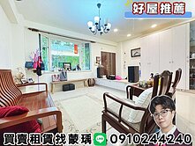 💜卓悅聯盟💜伯爵二期恬靜幽居4房車