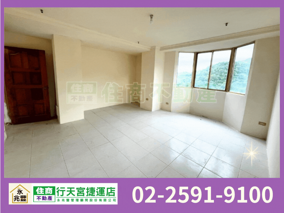 永兆豐團隊🏆碧瑤尊爵高樓美景樓中樓