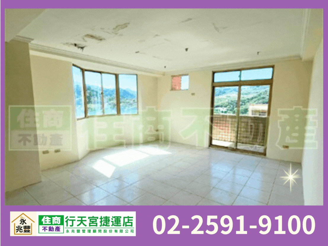 永兆豐團隊🏆碧瑤尊爵高樓層樓中樓