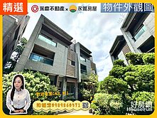 獨家✨馥御✨靜巷雙拼日式別墅｜車庫可停雙車｜屋況佳