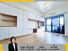 【後驛｜臻芯如邑】愛河之心視野佳採光３房平車