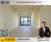 🟧岡山重劃區🟧鳳凰信義高樓層三房平車