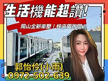 岡山高醫生活圈｜春福好里全新社區透天，生活機能滿分