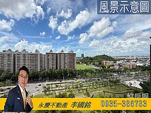 綠園道首排景觀4房+獨立B1平車