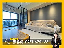 🟧鳳山核心｜鳳西國中｜唯一釋出｜溫馨2+1房