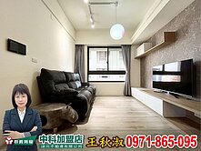 ✨黑皮姐~中科國聚之幸朝南二房B2平車