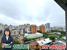 ✨黑皮姐~中科國聚之幸朝南二房B2平車